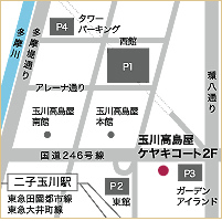 二子玉川店 地図