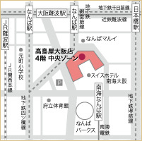 高島屋 大阪店 地図