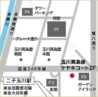 二子玉川店（高島屋SC内）地図