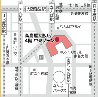 高島屋 大阪店　地図