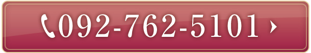 092-762-5101