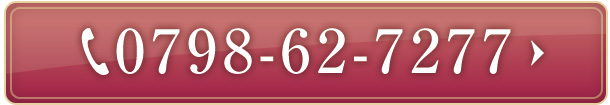 0798-62-7277