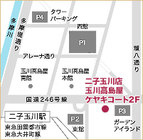 二子玉川店（高島屋SC内）地図