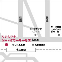 名古屋 タカシマヤ ゲートタワーモール店　地図